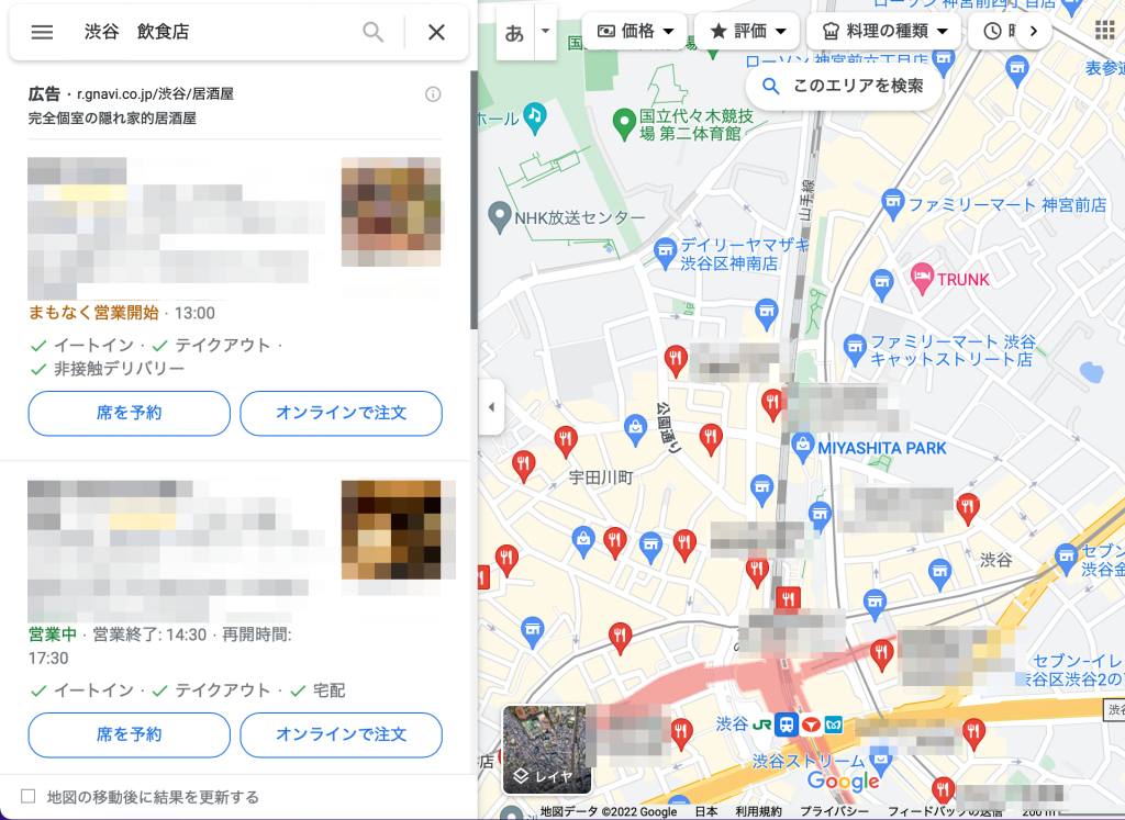 飲食店の開業前からGoogleビジネスプロフィールに登録するとGoogleマップに情報が表示される